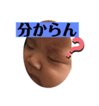 はなちゃん 4ヶ月（個別スタンプ：27）