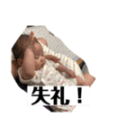 はなちゃん 4ヶ月（個別スタンプ：32）
