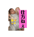 はなちゃん 4ヶ月（個別スタンプ：33）