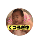 はなちゃん 4ヶ月（個別スタンプ：38）