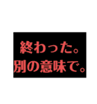 いつでもどこでも！スタンプ（個別スタンプ：34）