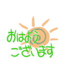 仕事で使える カジュアルあいさつ文字（個別スタンプ：1）