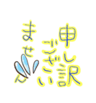 仕事で使える カジュアルあいさつ文字（個別スタンプ：6）