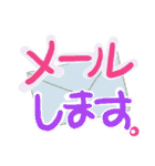 仕事で使える カジュアルあいさつ文字（個別スタンプ：9）