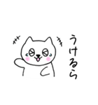 静岡弁 丹那のしろねこ（個別スタンプ：6）