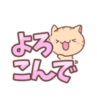 ねこ4匹（個別スタンプ：7）