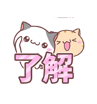 ねこ4匹（個別スタンプ：10）