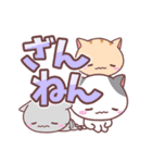 ねこ4匹（個別スタンプ：28）