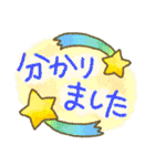 大人かわいい毎日使える日常言葉（個別スタンプ：7）