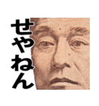 これだけで会話が成立する関西弁（個別スタンプ：6）