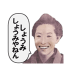 これだけで会話が成立する関西弁（個別スタンプ：11）