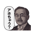 これだけで会話が成立する関西弁（個別スタンプ：18）