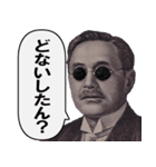 これだけで会話が成立する関西弁（個別スタンプ：19）