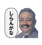 これだけで会話が成立する関西弁（個別スタンプ：24）