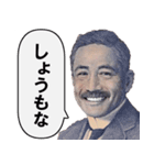 これだけで会話が成立する関西弁（個別スタンプ：27）