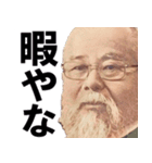 これだけで会話が成立する関西弁（個別スタンプ：32）