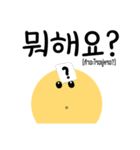 韓国語 ＆ タイ語（個別スタンプ：2）