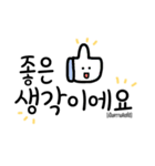 韓国語 ＆ タイ語（個別スタンプ：14）