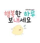 韓国語 ＆ タイ語（個別スタンプ：22）