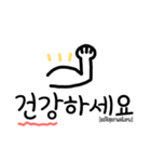 韓国語 ＆ タイ語（個別スタンプ：28）