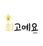 韓国語 ＆ タイ語（個別スタンプ：30）