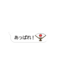 吹き出しの中で動くダジャレ、省スペース（個別スタンプ：1）