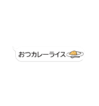 吹き出しの中で動くダジャレ、省スペース（個別スタンプ：2）