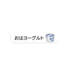 吹き出しの中で動くダジャレ、省スペース（個別スタンプ：4）