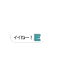 吹き出しの中で動くダジャレ、省スペース（個別スタンプ：8）