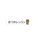 吹き出しの中で動くダジャレ、省スペース（個別スタンプ：10）