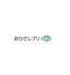 吹き出しの中で動くダジャレ、省スペース（個別スタンプ：11）