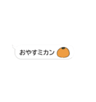 吹き出しの中で動くダジャレ、省スペース（個別スタンプ：13）