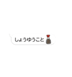 吹き出しの中で動くダジャレ、省スペース（個別スタンプ：14）