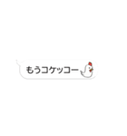 吹き出しの中で動くダジャレ、省スペース（個別スタンプ：18）