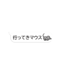 吹き出しの中で動くダジャレ、省スペース（個別スタンプ：20）