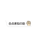 吹き出しの中で動くダジャレ、省スペース（個別スタンプ：21）