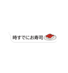 吹き出しの中で動くダジャレ、省スペース（個別スタンプ：24）