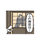 幸せのよっさん 感謝・御礼語編（個別スタンプ：8）