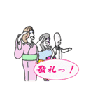 幸せのよっさん 感謝・御礼語編（個別スタンプ：10）