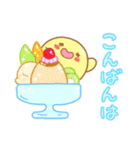 ぷにたの常夏スイーツ スタンプ（個別スタンプ：24）