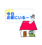 子どもの絵作品集③メッセージスタンプ（個別スタンプ：5）