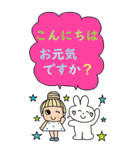 かわいい日常会話ビックスタンプ92（個別スタンプ：7）