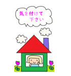 かわいい日常会話ビックスタンプ92（個別スタンプ：11）