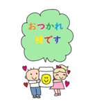 かわいい日常会話ビックスタンプ92（個別スタンプ：16）