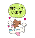 かわいい日常会話ビックスタンプ92（個別スタンプ：18）