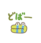 ばくばくワニ（でか文字）（個別スタンプ：19）