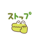 ばくばくワニ（でか文字）（個別スタンプ：27）