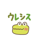 ばくばくワニ（でか文字）（個別スタンプ：29）