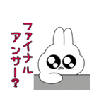 うさのこちゃん(死語ダジャレ編)（個別スタンプ：10）