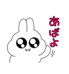 うさのこちゃん(死語ダジャレ編)（個別スタンプ：25）